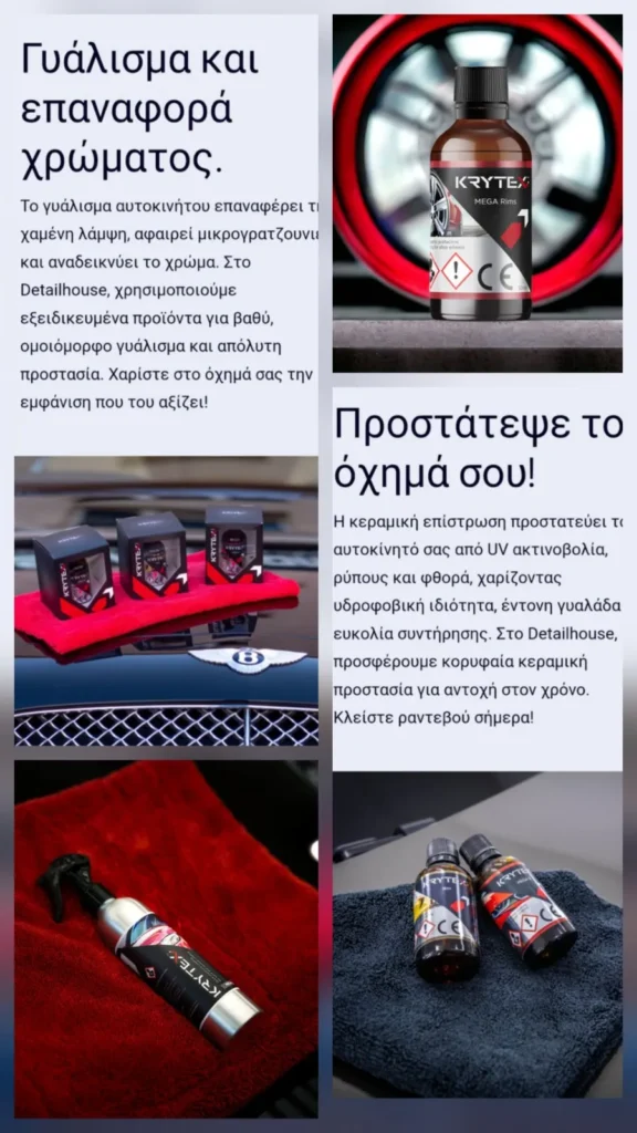 εικόνα viber 2025 10 26 10 30 15 975